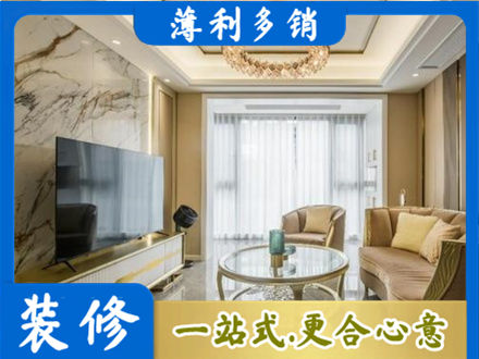 安庆装修公司49.jpg