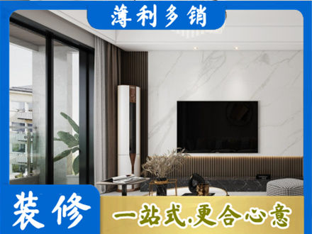 安庆装修公司47.jpg