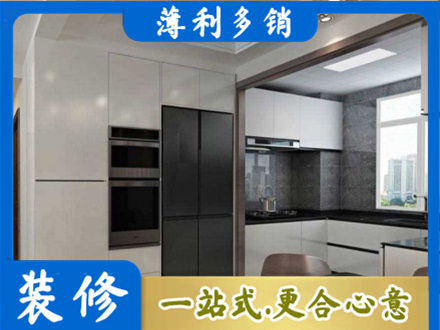 安庆装修队