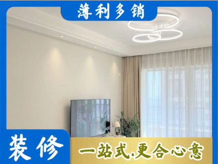 安庆装修客厅