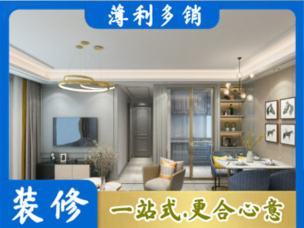 安庆小户型装修