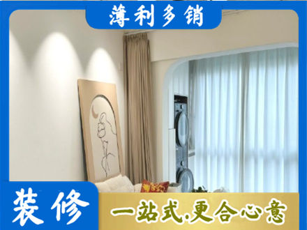 安庆阳台装修