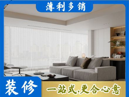 安庆大客厅装修