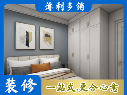 安庆主卧装修