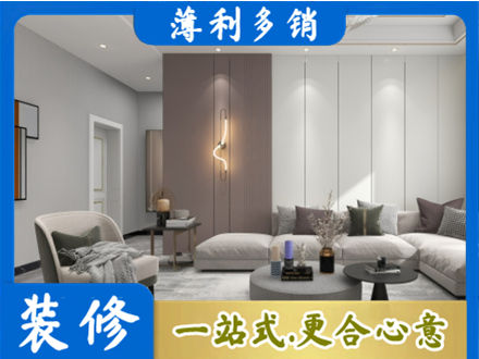 安庆客厅装修