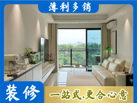 安庆装修公司28.jpg