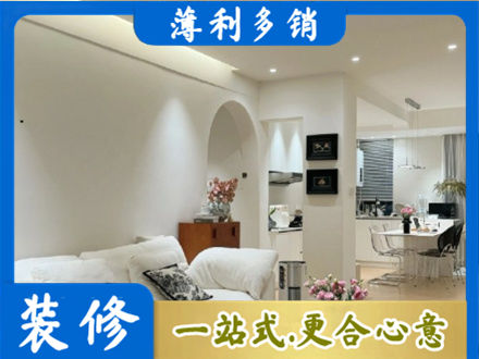 安庆装修公司17.jpg
