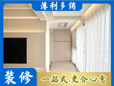 安庆现代轻奢装修