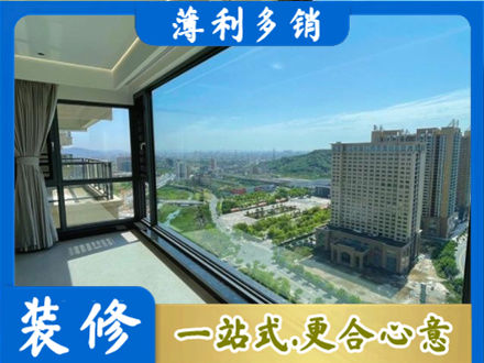 安庆阳台封窗价格