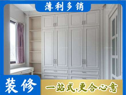 安庆定制衣柜鞋柜餐边柜.jpg