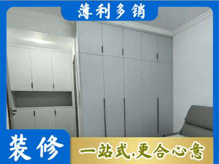 安庆定制柜子