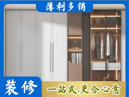 安庆定做柜子