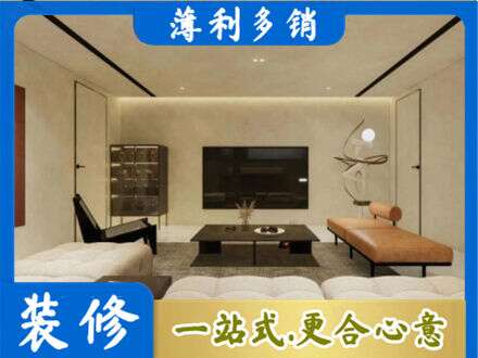 安庆全屋刷漆