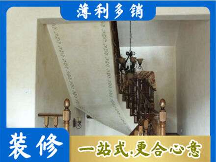 安庆房屋刷漆